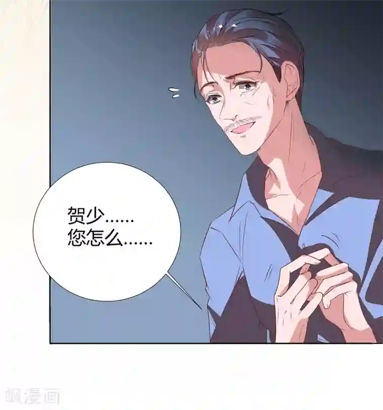 萌妻难哄第2季17话 回不去了