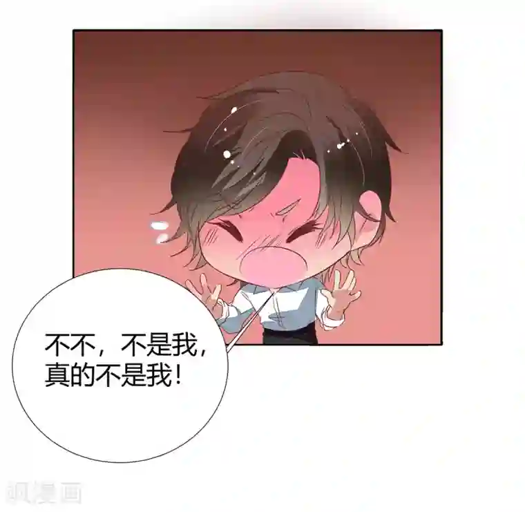 萌妻难哄第2季17话 回不去了