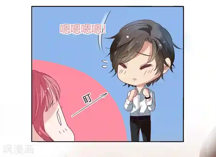 萌妻难哄第2季17话 回不去了