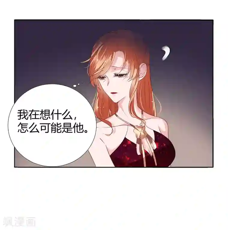 萌妻难哄第2季17话 回不去了