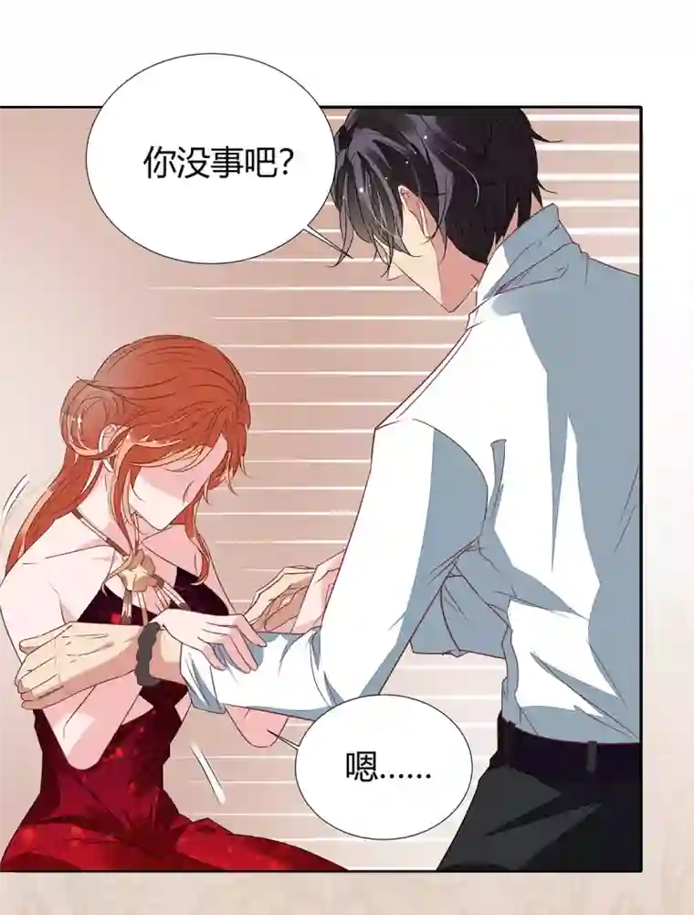 萌妻难哄第2季17话 回不去了