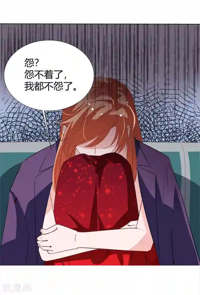 萌妻难哄第2季18话 晚了