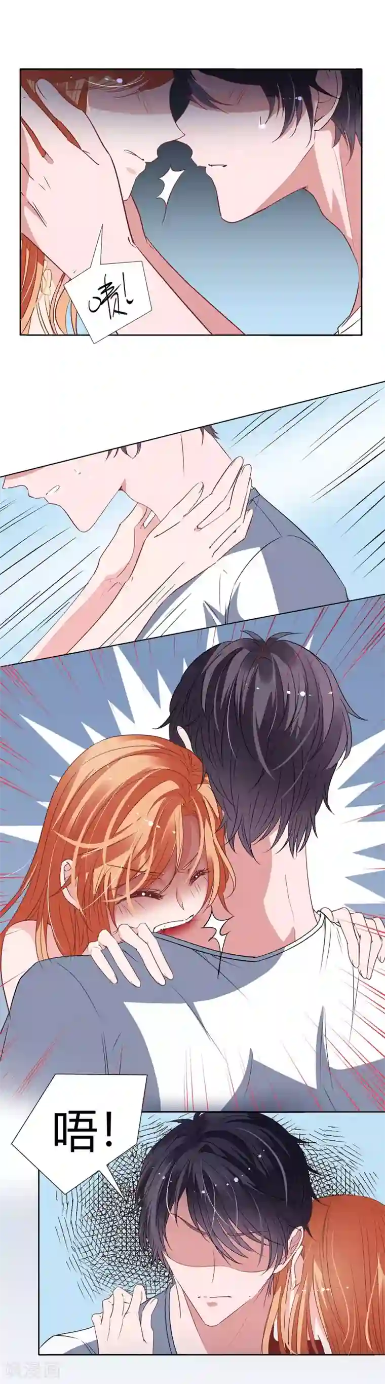 萌妻难哄第2季18话 晚了