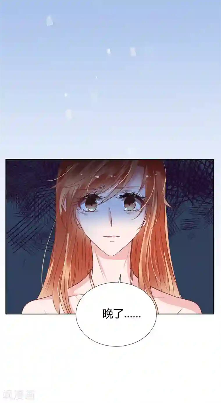 萌妻难哄第2季18话 晚了