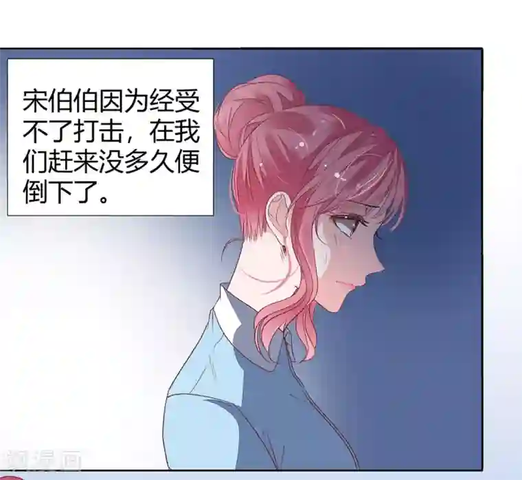 萌妻难哄第2季18话 晚了