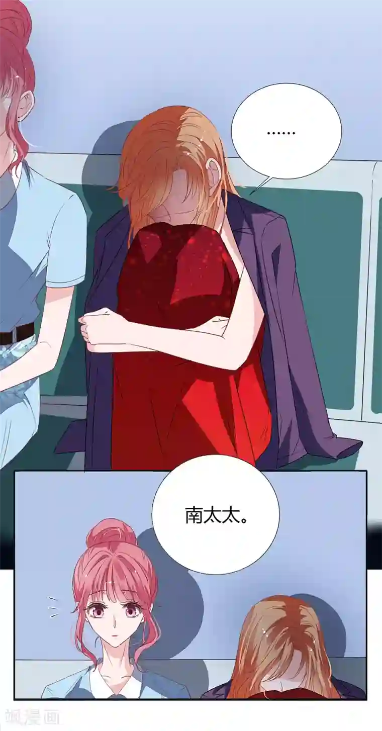 萌妻难哄第2季18话 晚了