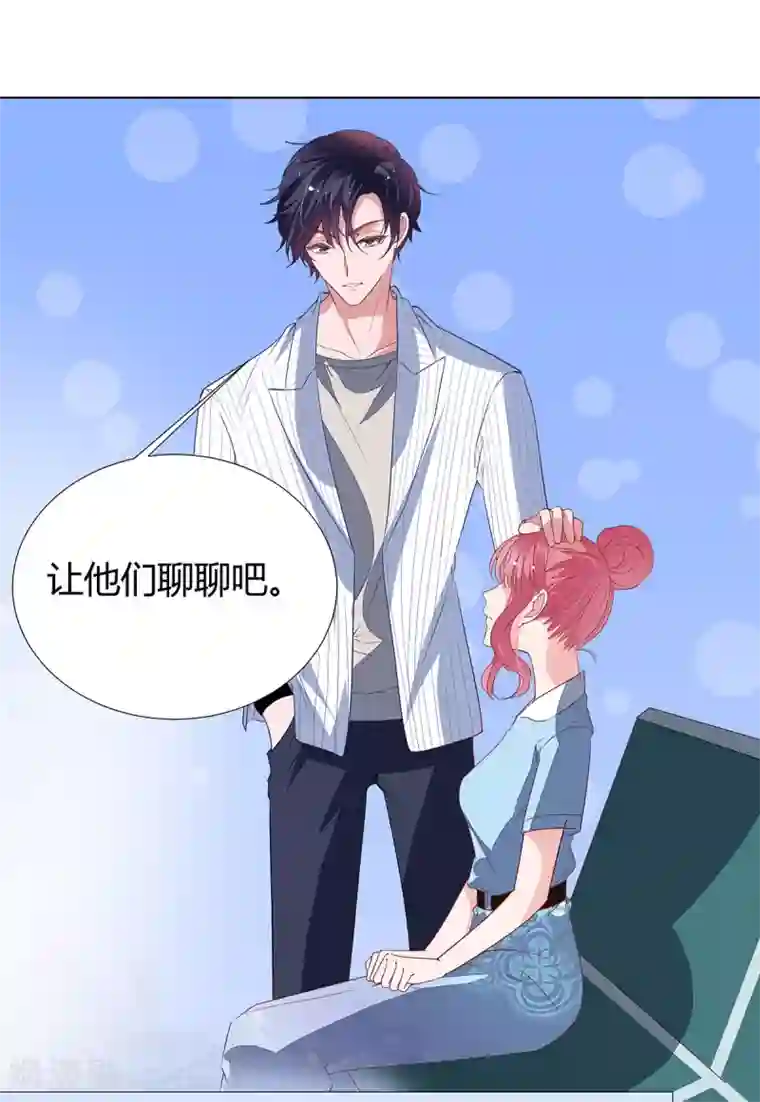 萌妻难哄第2季18话 晚了