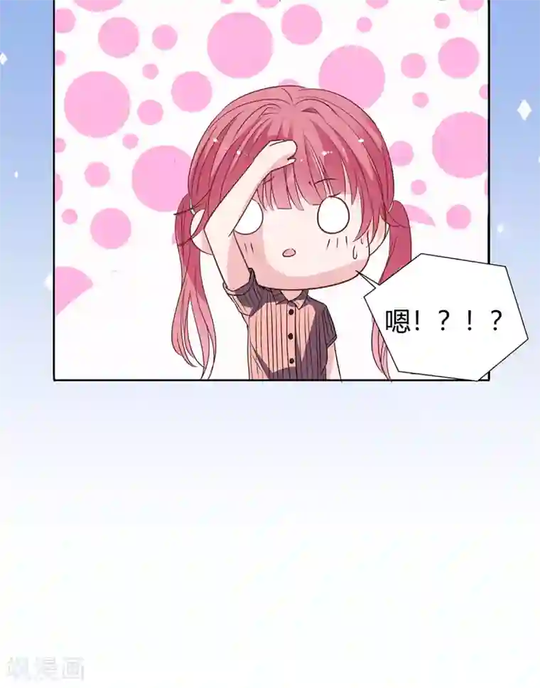 萌妻难哄第2季19话 渣男？