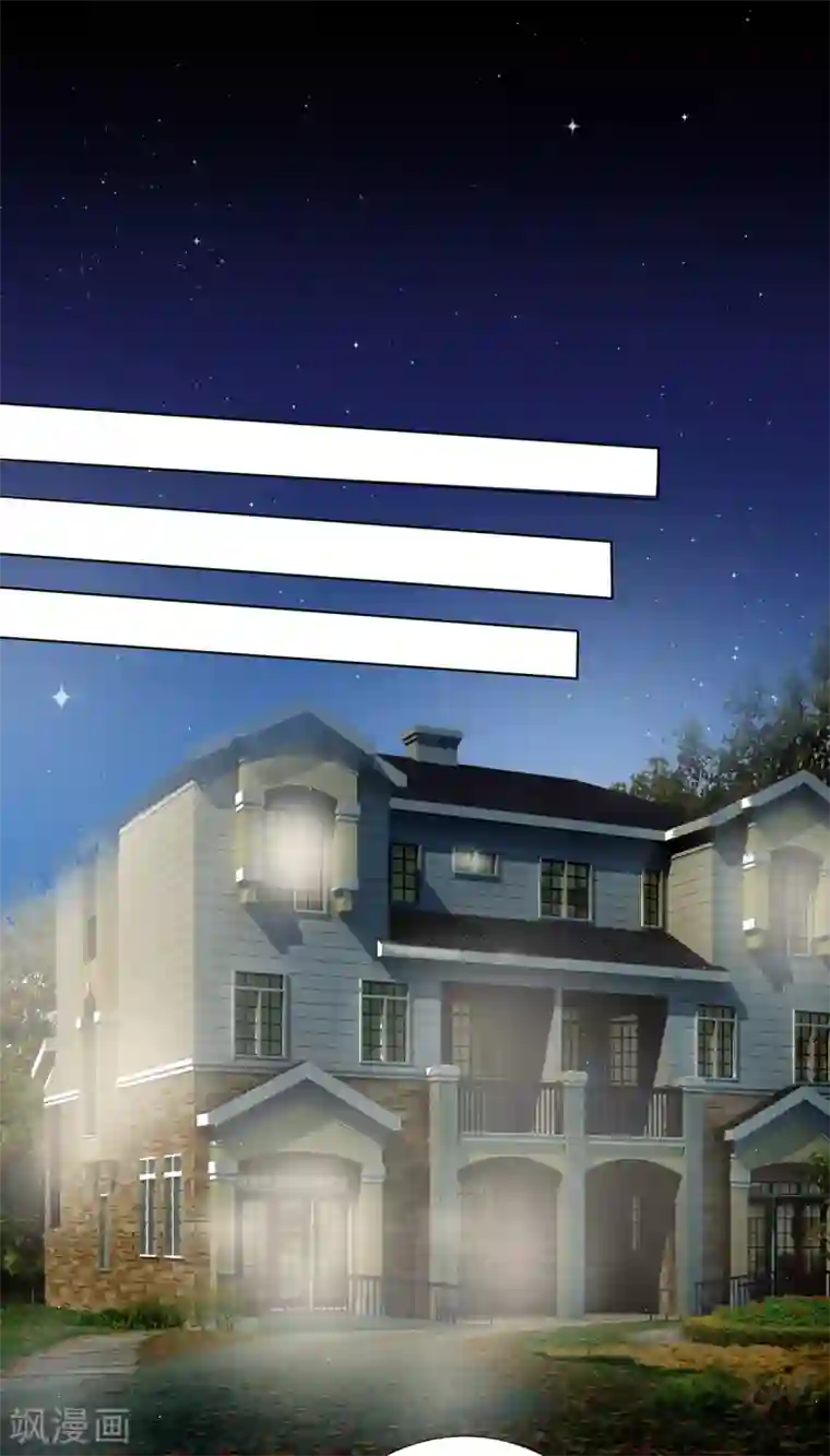 萌妻难哄第2季19话 渣男？