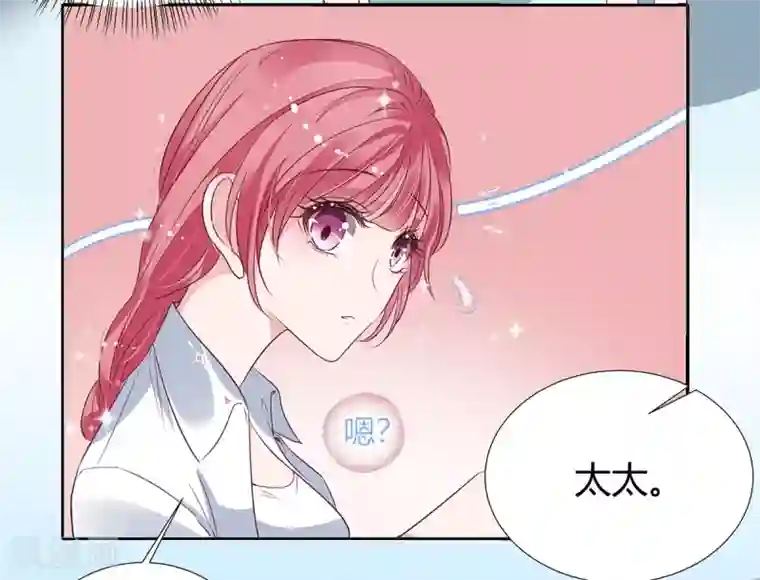 萌妻难哄第2季20话 值得吗？