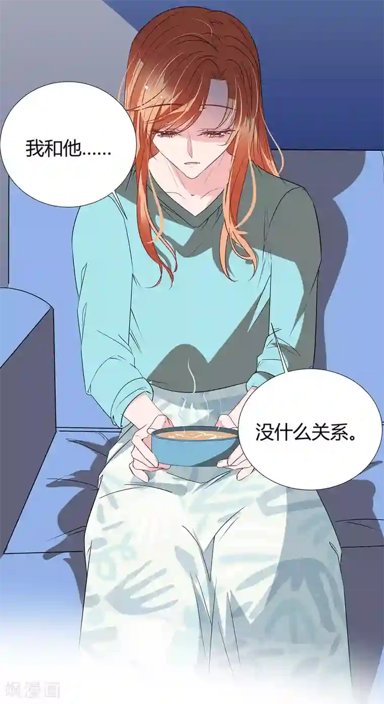 萌妻难哄第2季20话 值得吗？