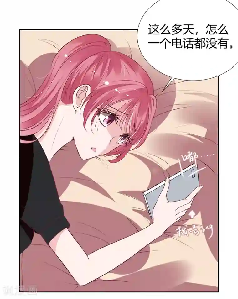 萌妻难哄第2季20话 值得吗？