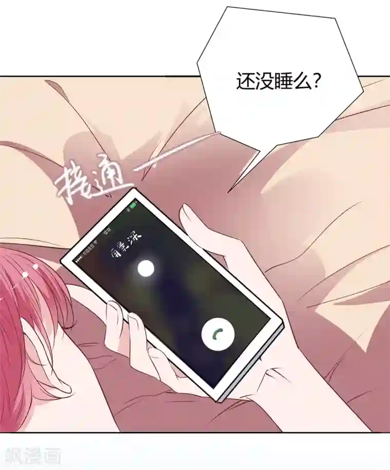 萌妻难哄第2季20话 值得吗？