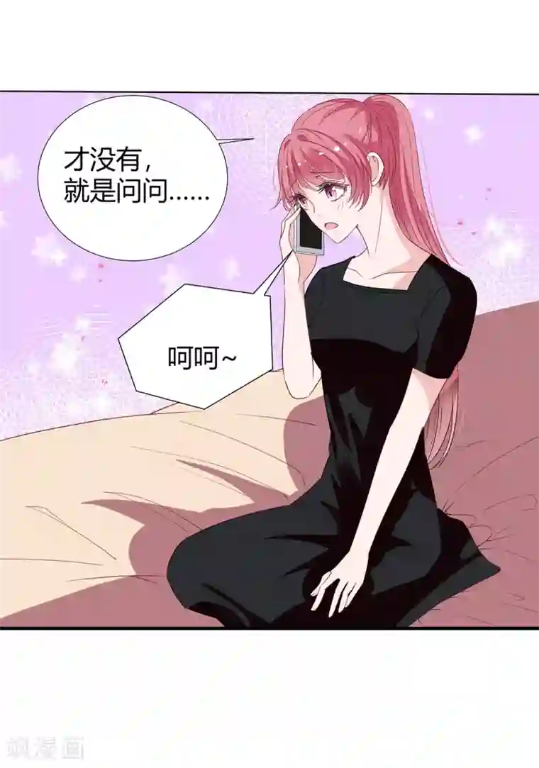 萌妻难哄第2季20话 值得吗？