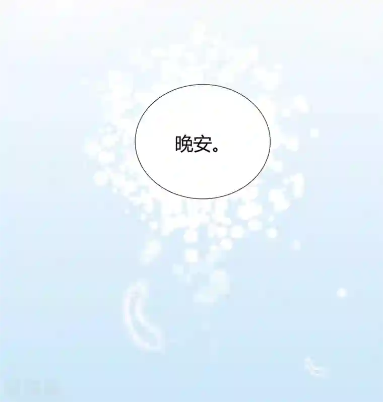 萌妻难哄第2季20话 值得吗？