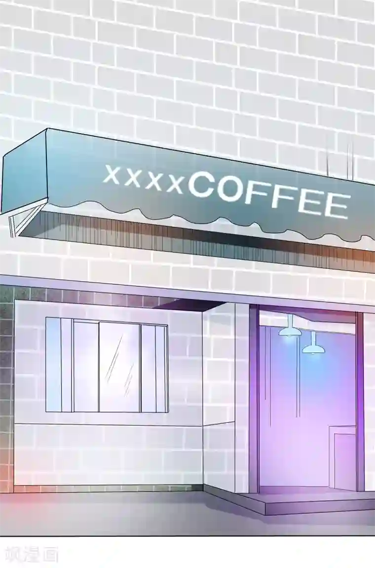 萌妻难哄第2季20话 值得吗？