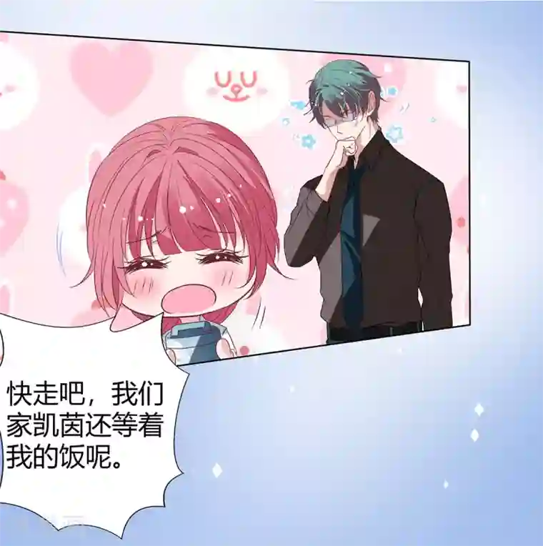 萌妻难哄第2季20话 值得吗？