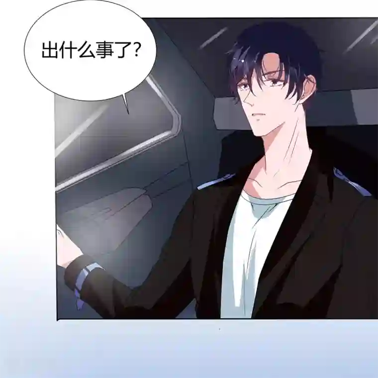 萌妻难哄第2季21话 这是谁的！？