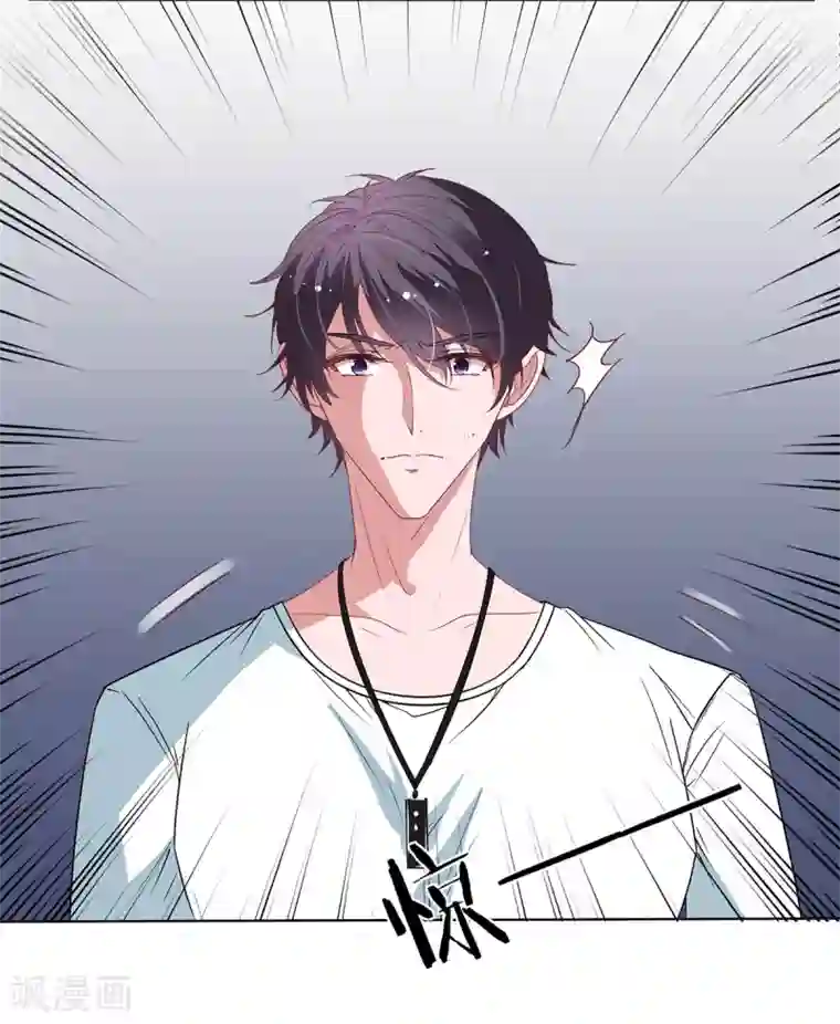 萌妻难哄第2季21话 这是谁的！？