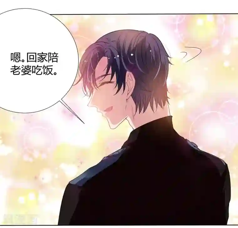 萌妻难哄第2季21话 这是谁的！？