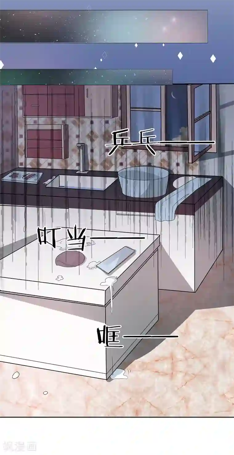 萌妻难哄第2季21话 这是谁的！？