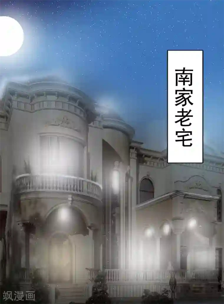 萌妻难哄第2季22话 我想试试