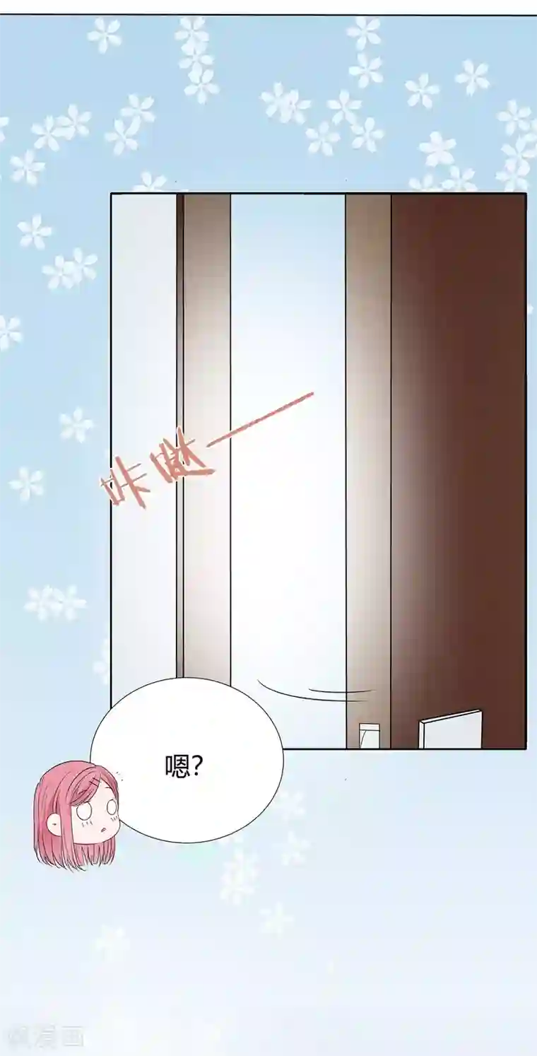 萌妻难哄第2季22话 我想试试