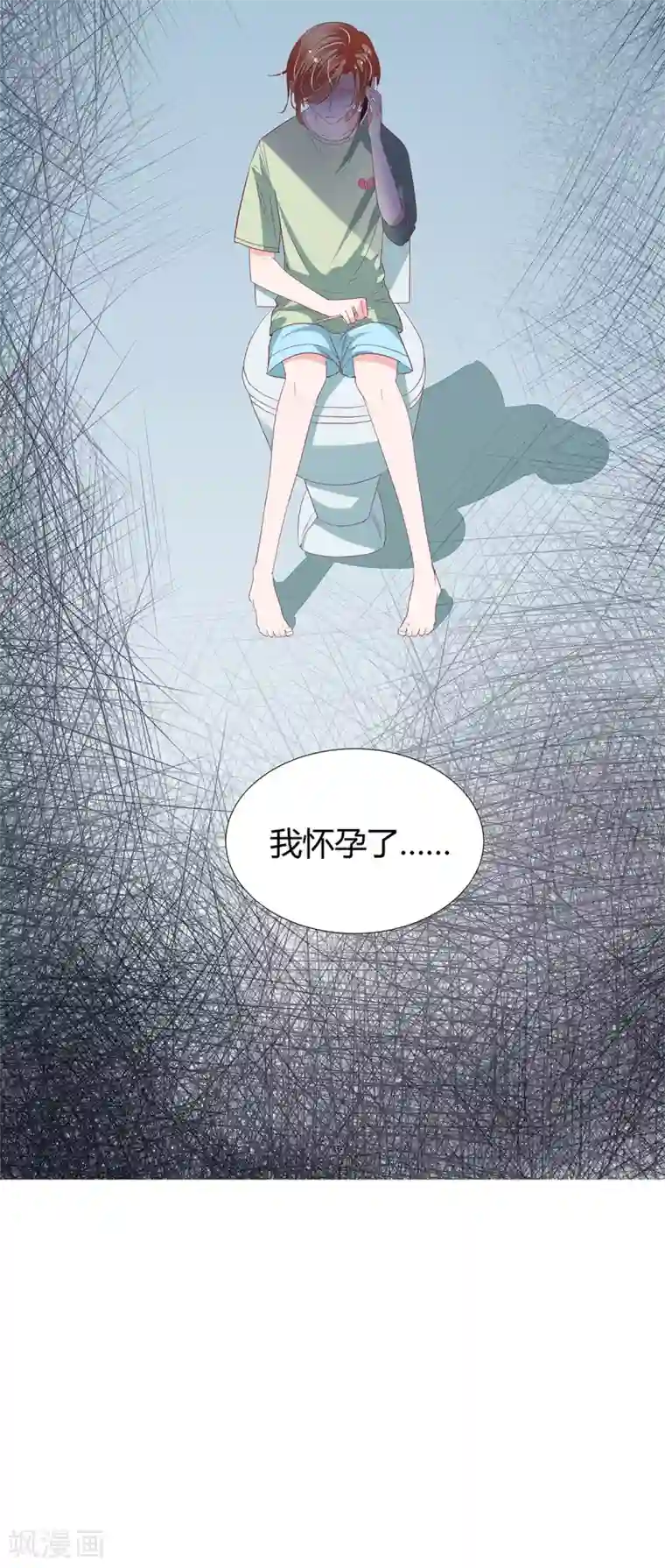 萌妻难哄第2季22话 我想试试