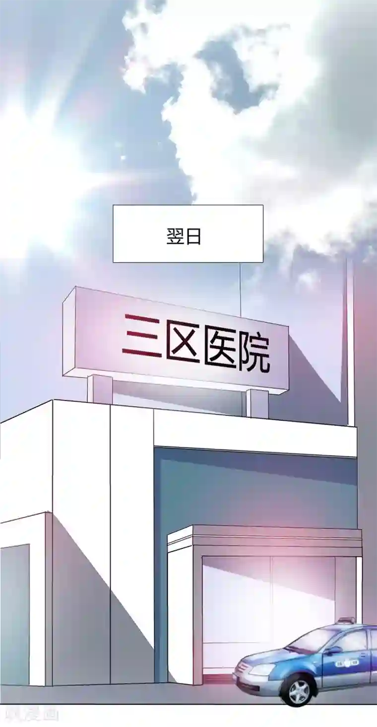 萌妻难哄第2季23话 更好的选择