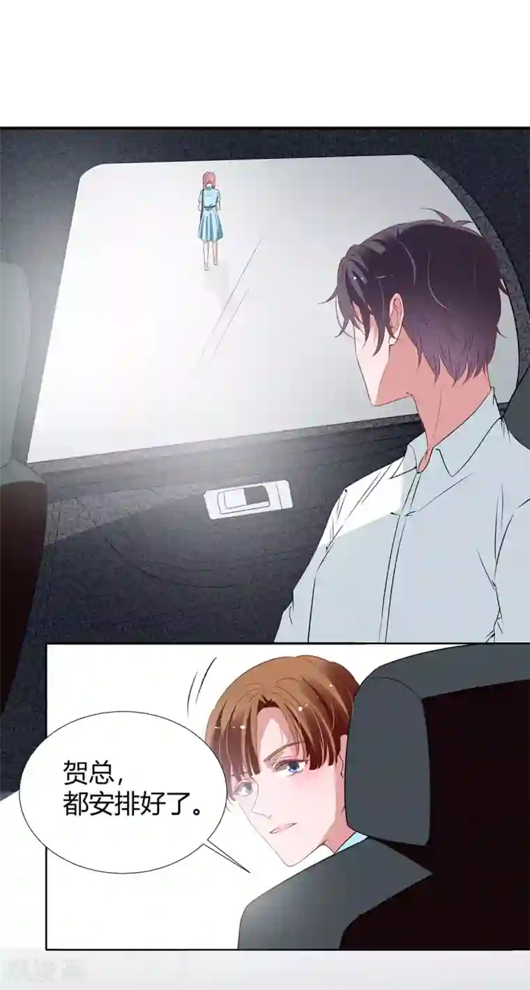 萌妻难哄第2季23话 更好的选择