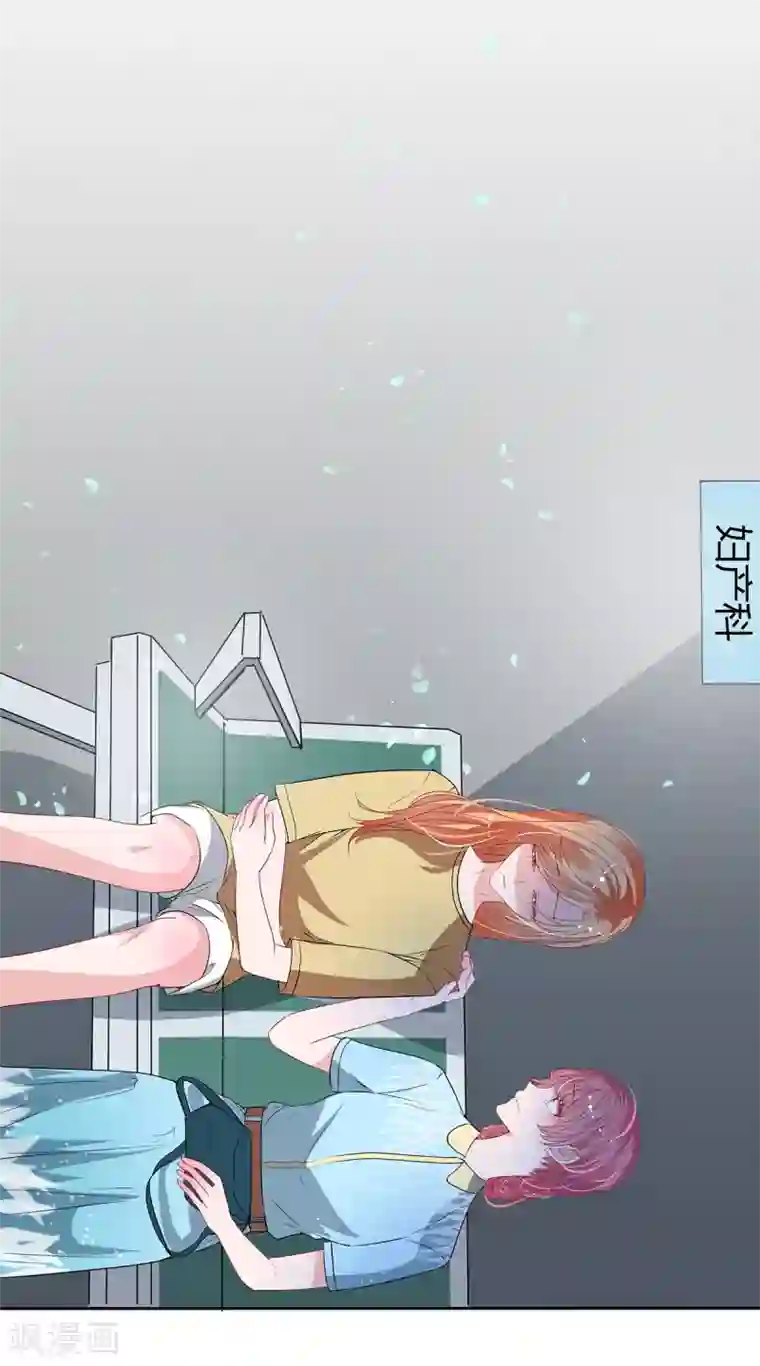 萌妻难哄第2季23话 更好的选择