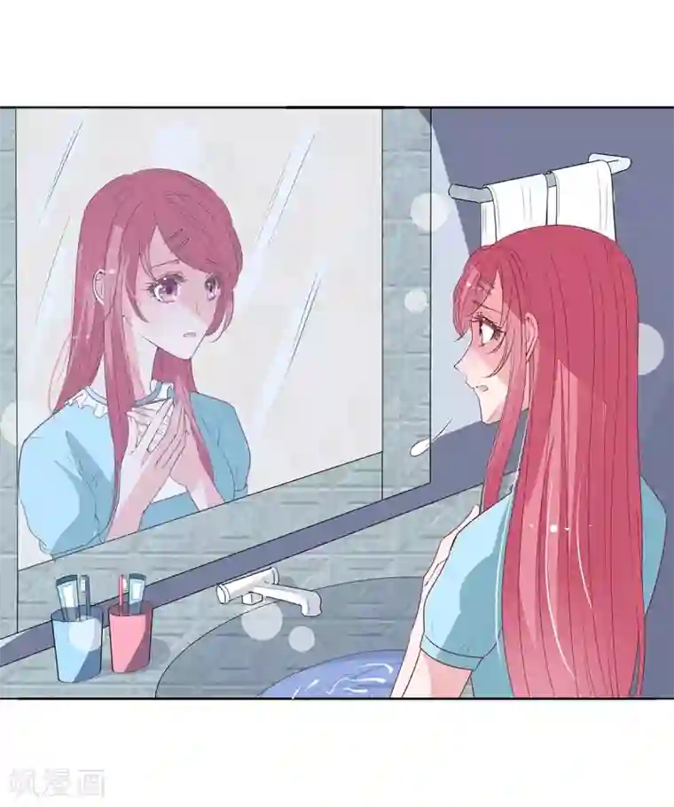 萌妻难哄第2季23话 更好的选择