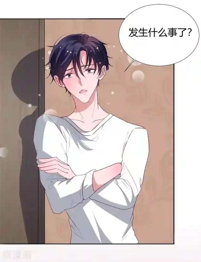 萌妻难哄第2季23话 更好的选择