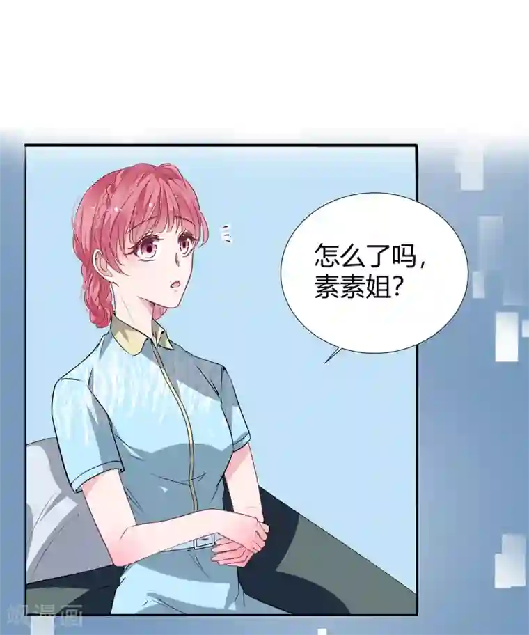 萌妻难哄第2季24话 你别乱来啊！