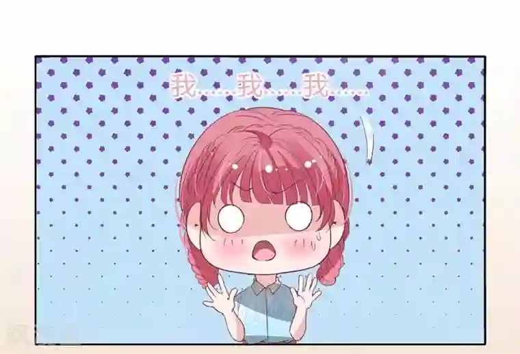 萌妻难哄第2季24话 你别乱来啊！