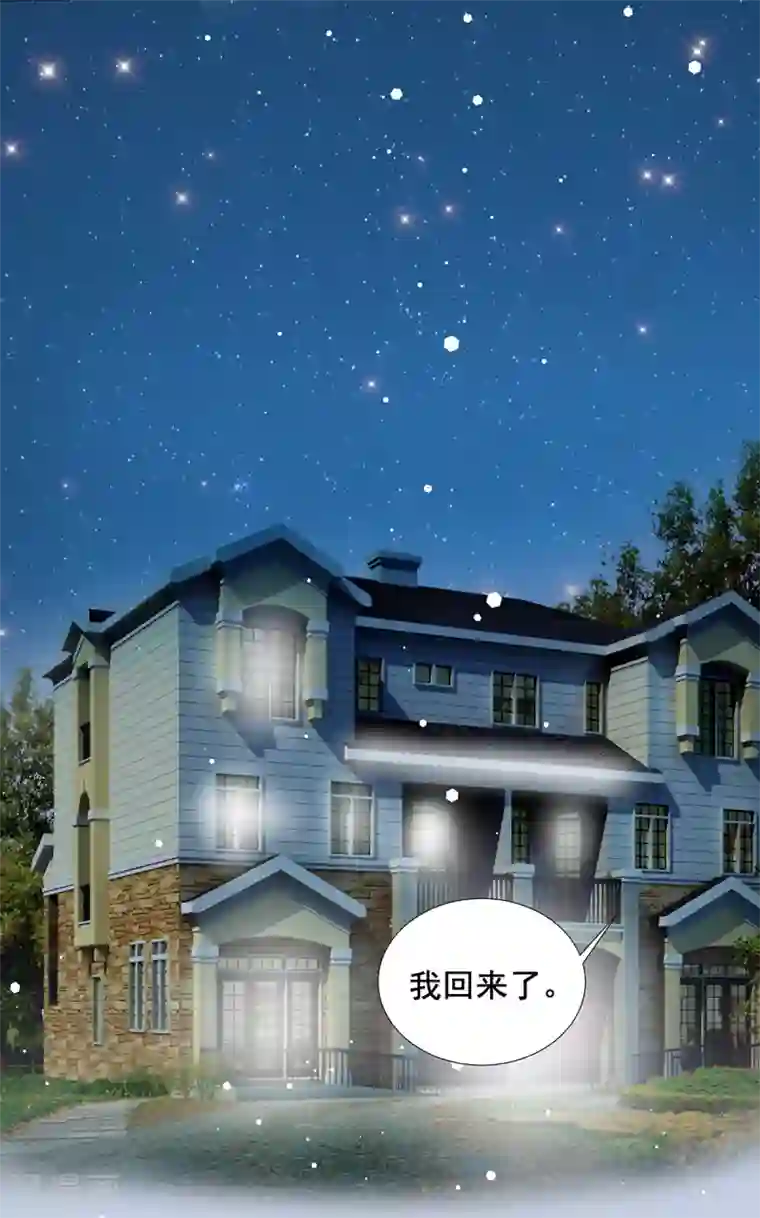 萌妻难哄第2季24话 你别乱来啊！