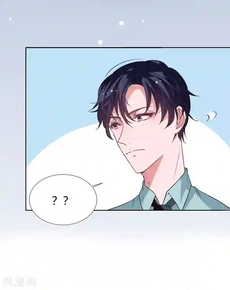 萌妻难哄第2季24话 你别乱来啊！