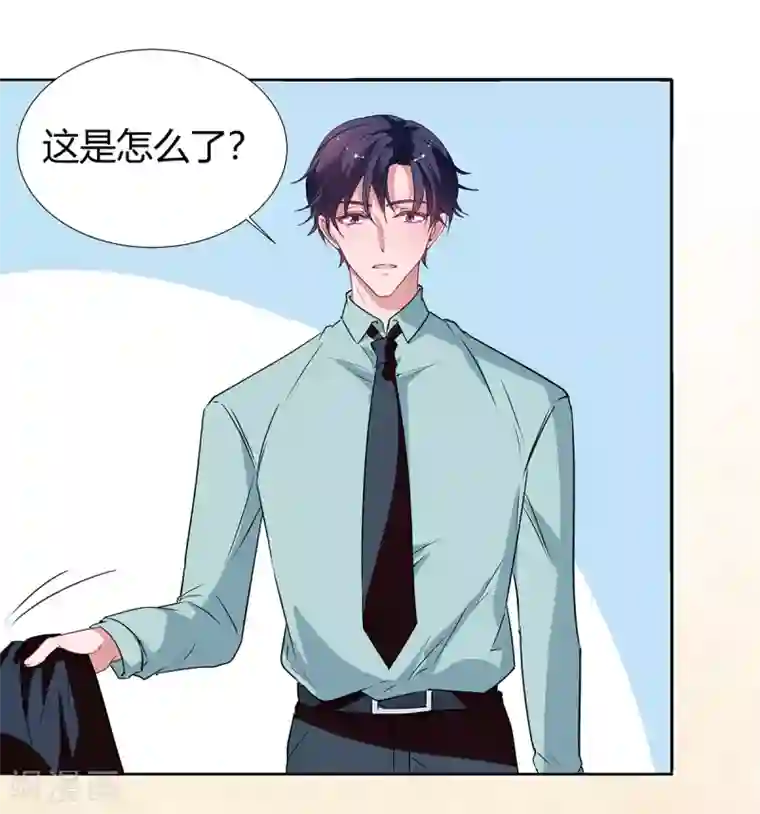 萌妻难哄第2季24话 你别乱来啊！