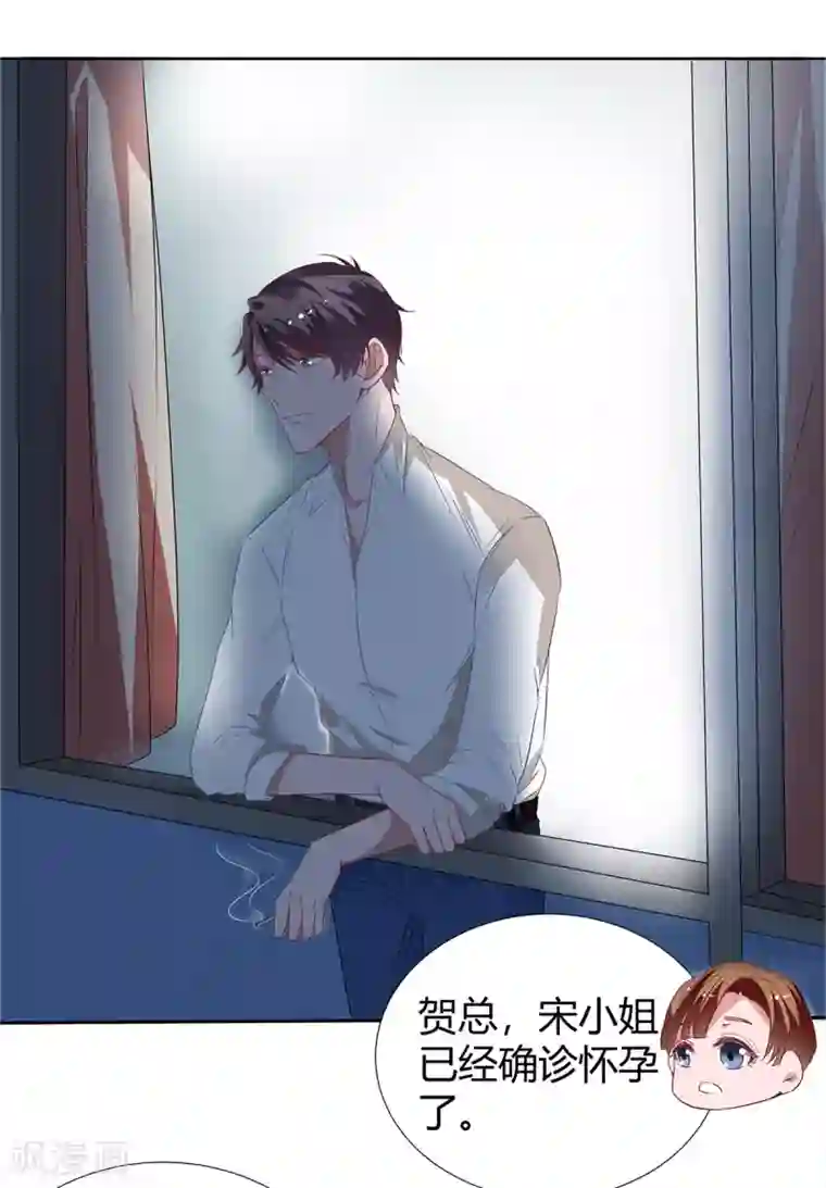 萌妻难哄第2季25话 见公婆