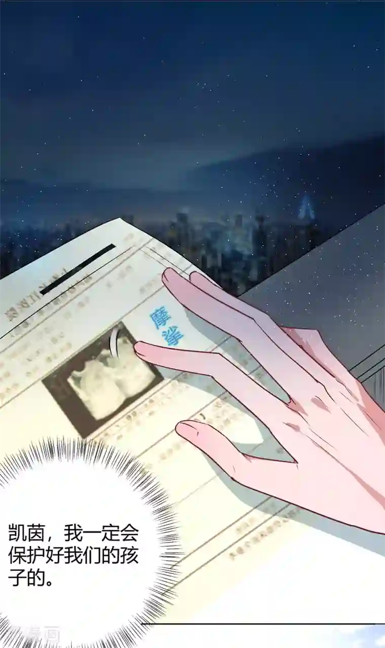 萌妻难哄第2季25话 见公婆