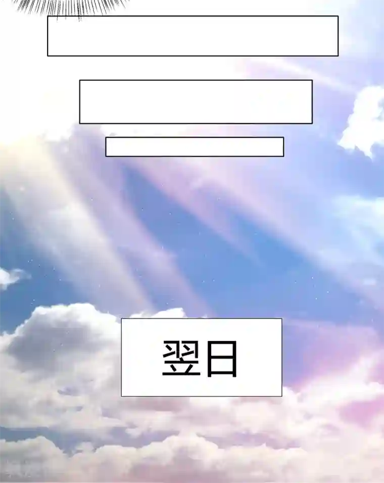 萌妻难哄第2季25话 见公婆