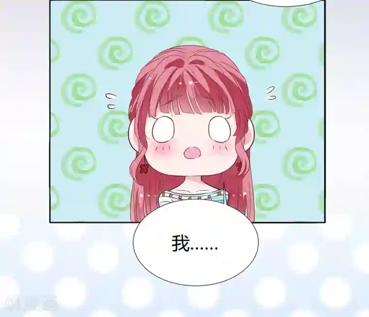 萌妻难哄第2季25话 见公婆