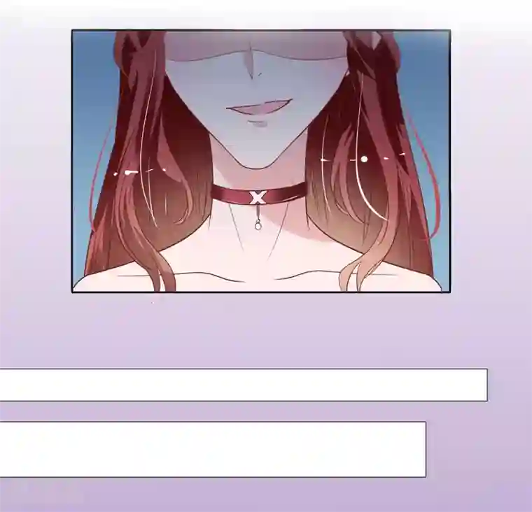 萌妻难哄第2季26话 第三者