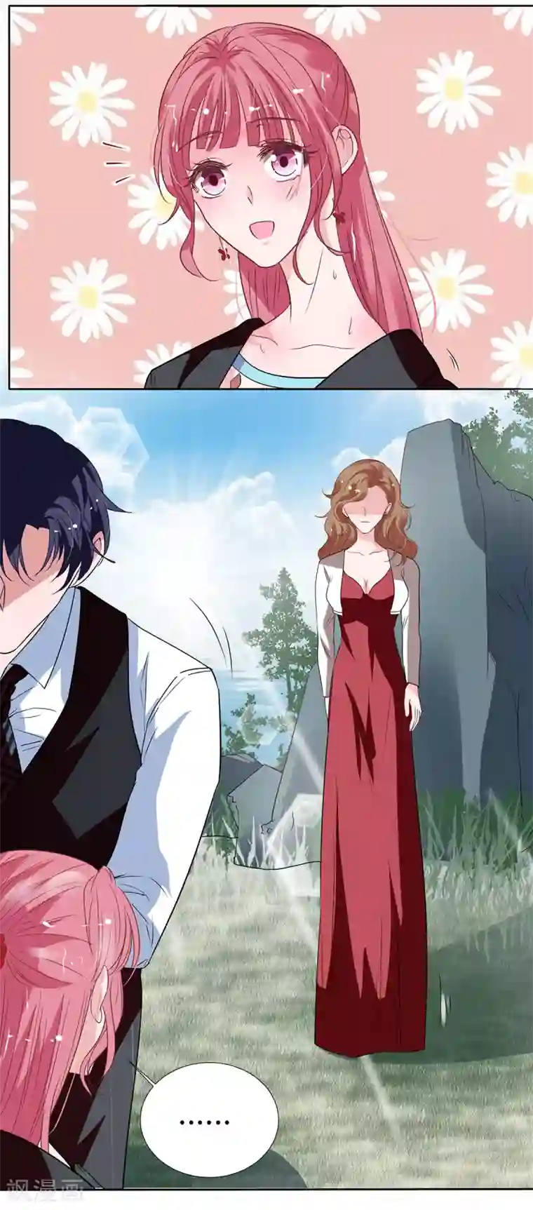 萌妻难哄第2季27话 你是谁啊？