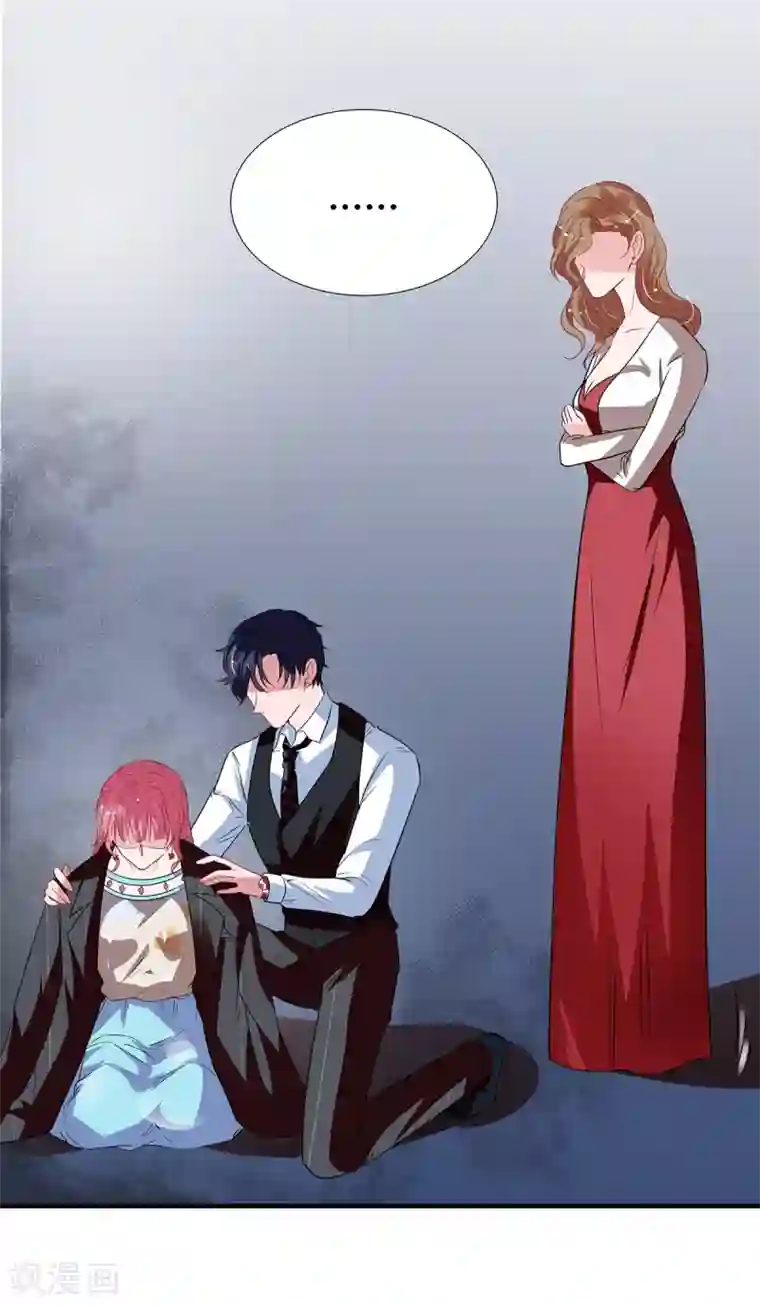 萌妻难哄第2季27话 你是谁啊？