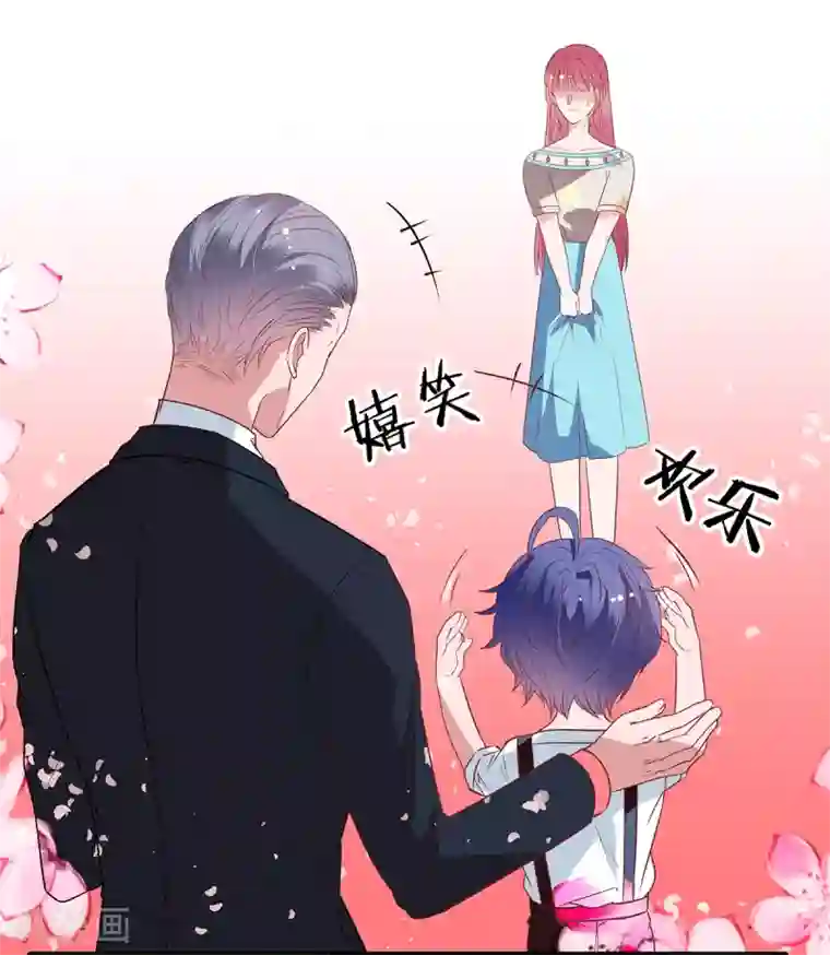 萌妻难哄第2季28话 二姐