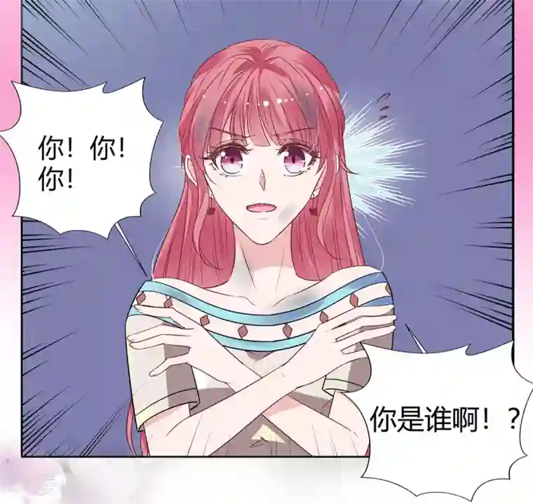 萌妻难哄第2季28话 二姐