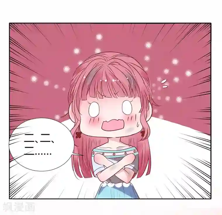 萌妻难哄第2季28话 二姐