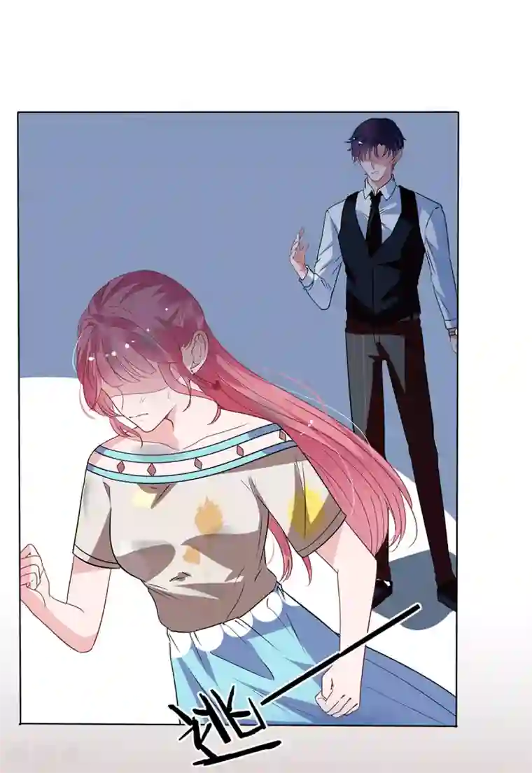 萌妻难哄第2季28话 二姐