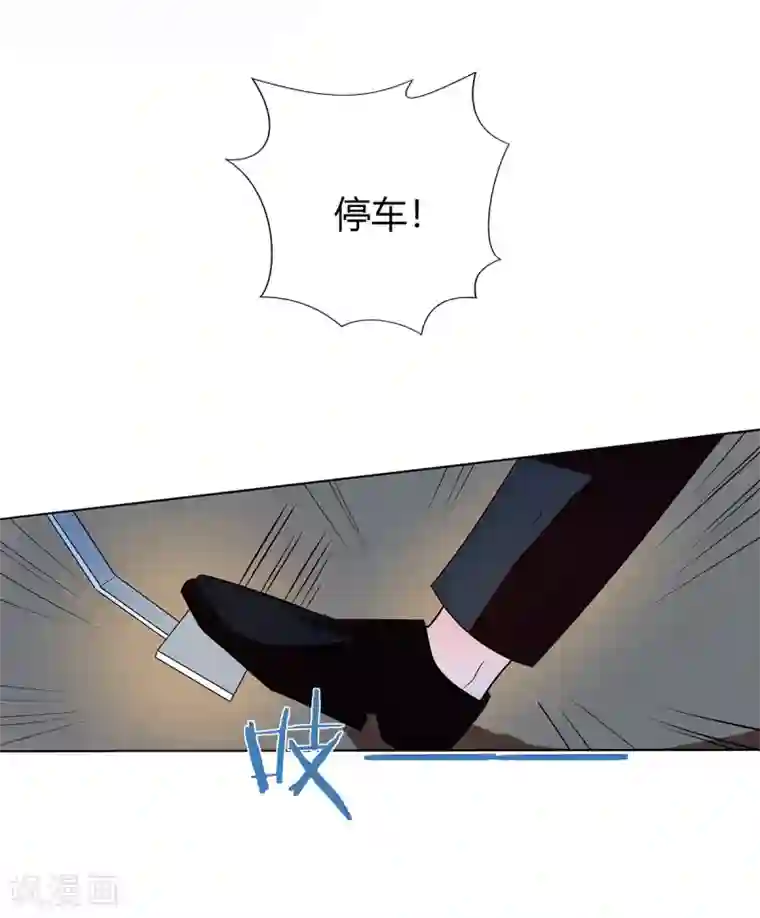 萌妻难哄第2季29话 这次挑对了人